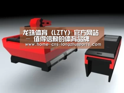 产品名称八