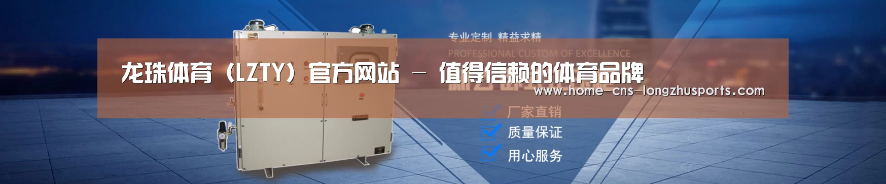某某机械公司