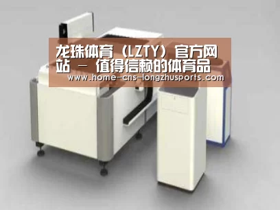 产品名称十三