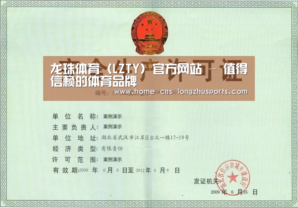 荣誉证书三(图1)