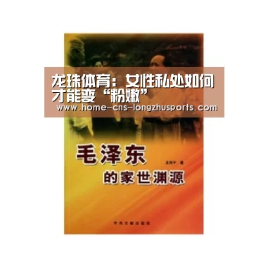 龙珠体育体育