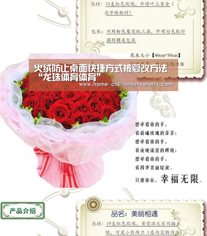 龙珠体育