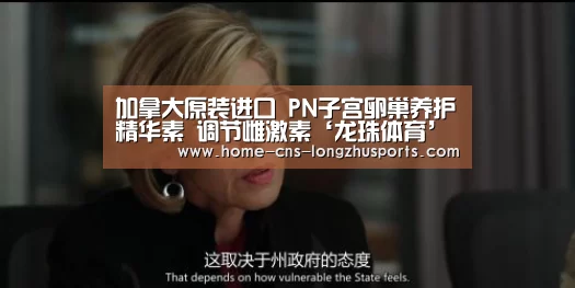 龙珠体育体育