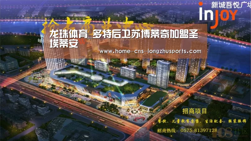 龙珠体育体育