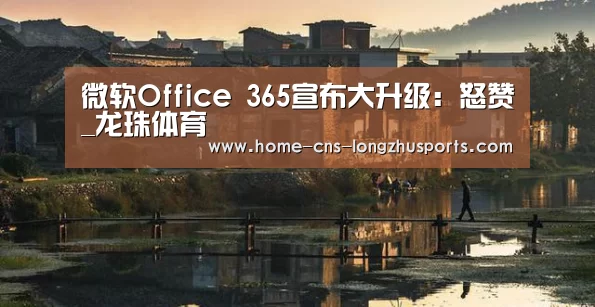龙珠体育