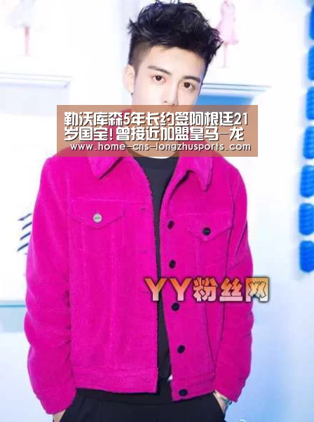 勒沃库森5年长约签阿根廷21岁国宝!曾接近加盟皇马-龙珠体育(图1) 龙珠体育