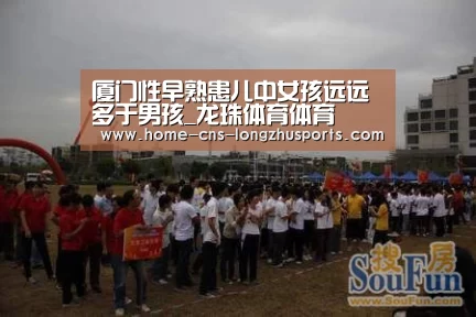 龙珠体育