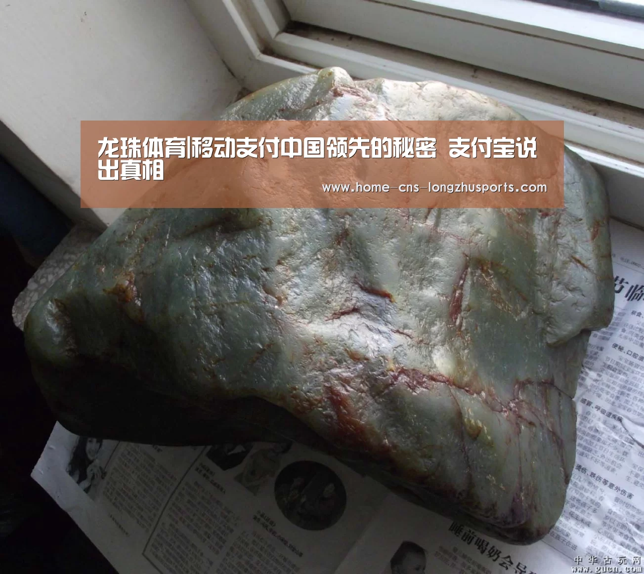 龙珠体育|移动支付中国领先的秘密 支付宝说出真相(图2) 龙珠体育