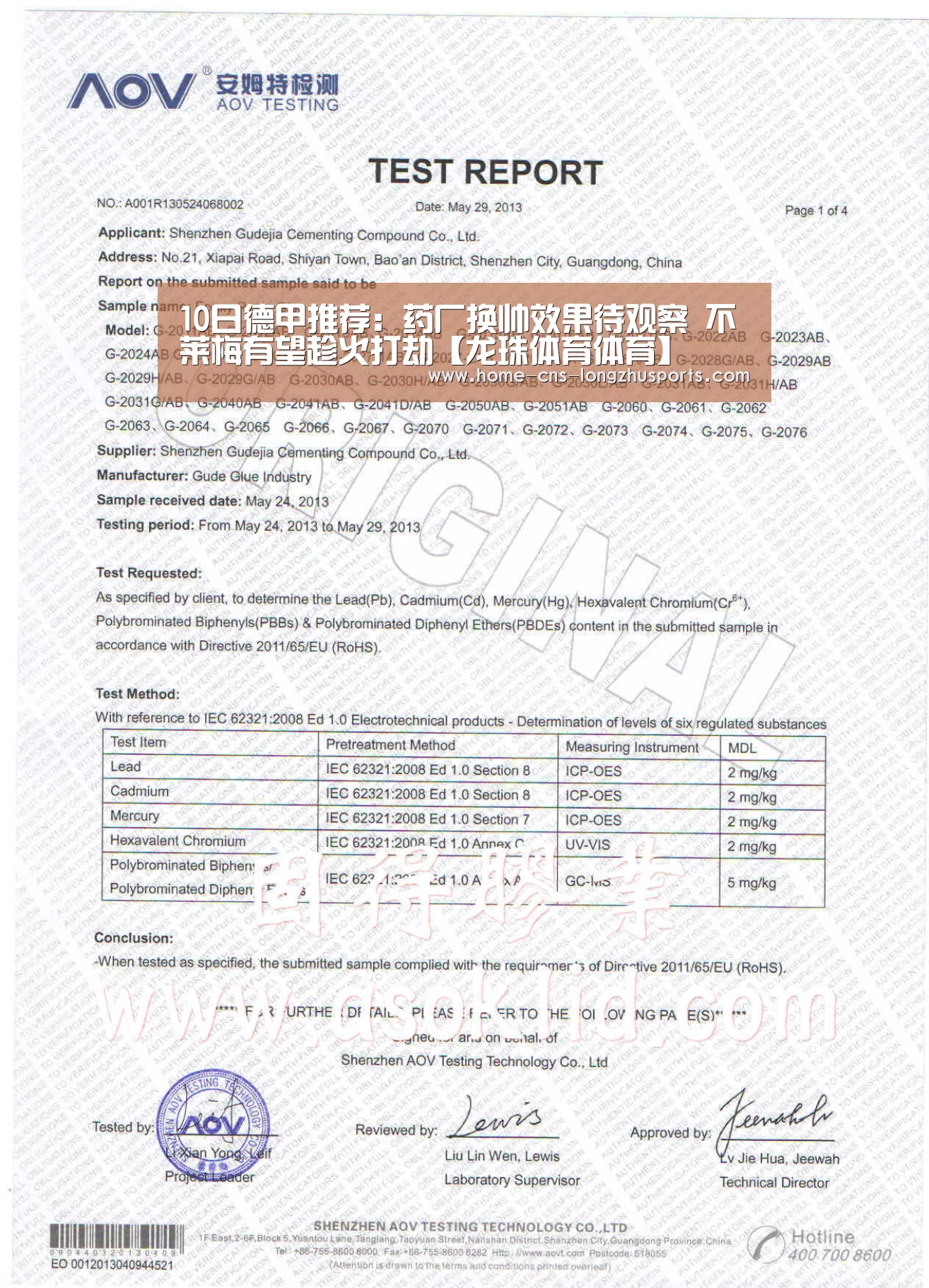 10日德甲推荐:药厂换帅效果待观察 不莱梅有望趁火打劫【龙珠体育体育】(图3) 龙珠体育体育