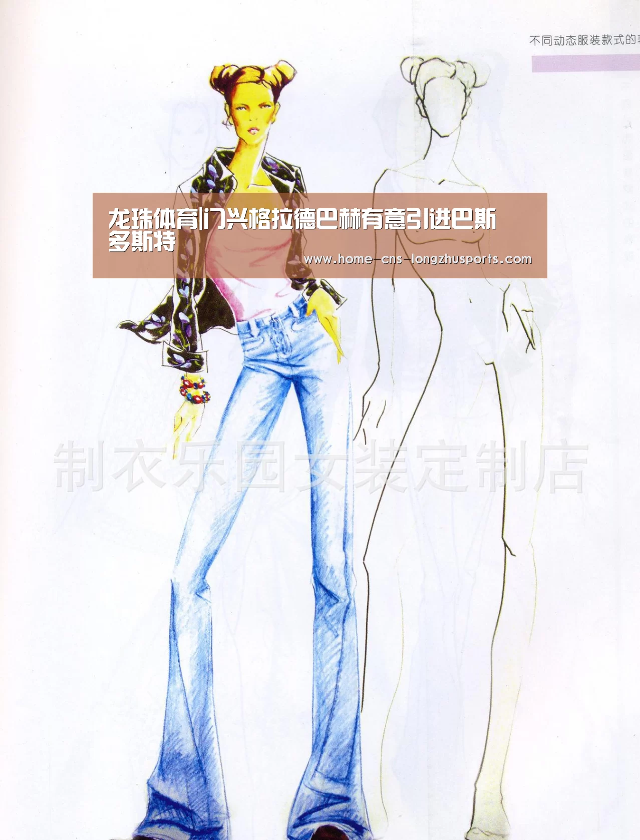龙珠体育|门兴格拉德巴赫有意引进巴斯•多斯特(图4) 龙珠体育